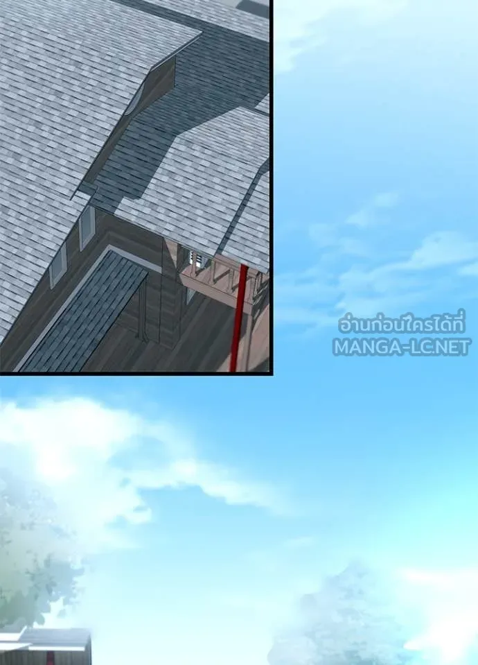 Villain to kill ตอนที่ 197 รูปที่ 2