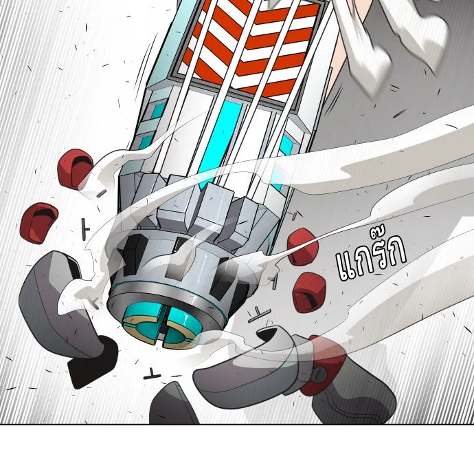 ยุคแห่งยอดมนุษย์ ตอนที่ 24 รูปที่ 35