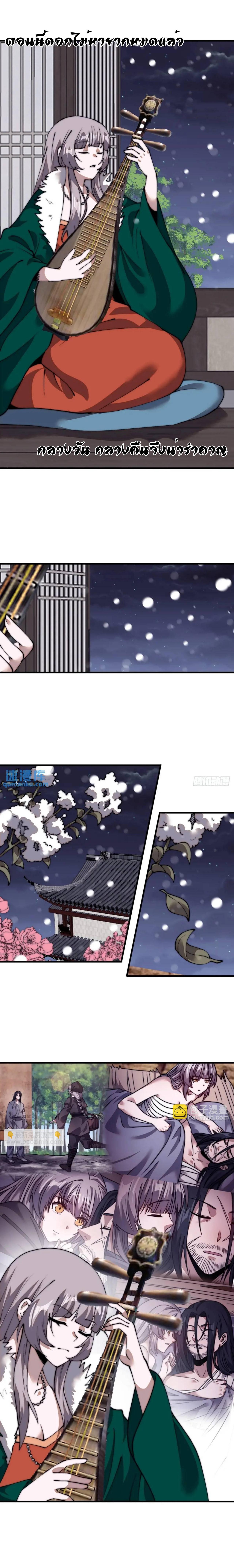 Manga-lc-com อ่านมังงะ อ่านการ์ตูน ออนไลน์ ฟรี It Starts With A Mountain ตอนที่ 1 2 3 4 5 6 7 8 9 10 11 12 13 14 ฟรี ไม่มีโฆษณา Manga-lc - อ่าน มังงะ อ่าน การ์ตูน ออนไลน์ อ่านมังงะ ฟรี