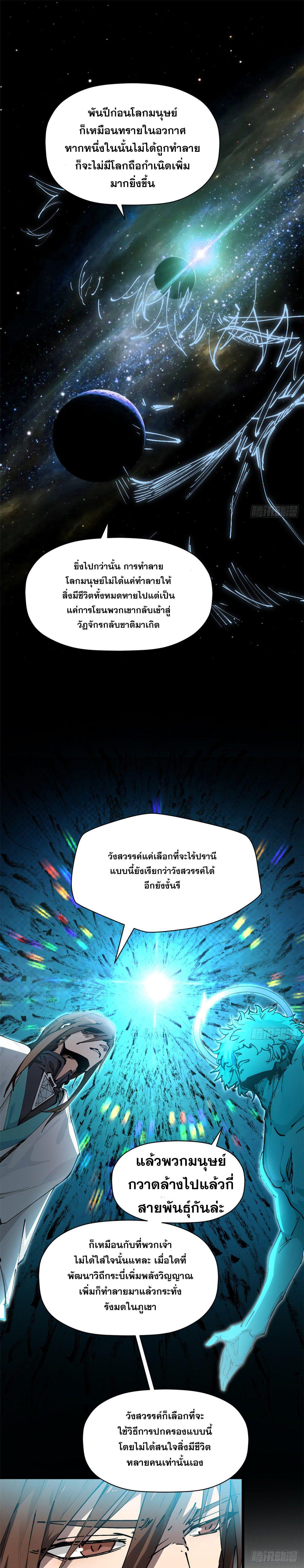 Manga-lc-com อ่านมังงะ อ่านการ์ตูน ออนไลน์ ฟรี Top Tier Providence ตอนที่ 1 2 3 4 5 6 7 8 9 10 11 12 13 14 ฟรี ไม่มีโฆษณา Manga-lc - อ่าน มังงะ อ่าน การ์ตูน ออนไลน์ อ่านมังงะ ฟรี