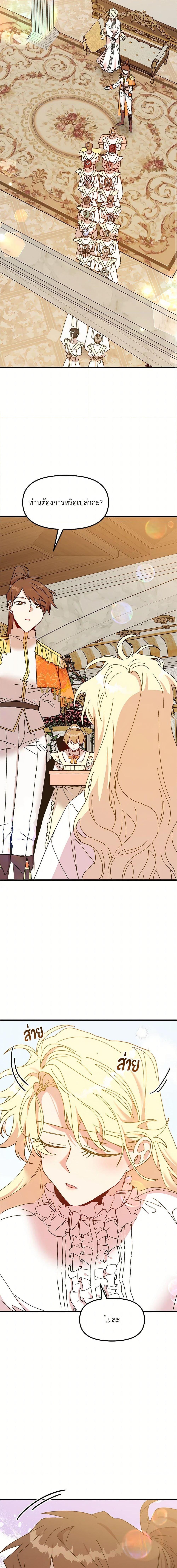 Manga-lc-com อ่านมังงะ อ่านการ์ตูน ออนไลน์ ฟรี The Princess Pretends to Be Crazy ตอนที่ 1 2 3 4 5 6 7 8 9 10 11 12 13 14 ฟรี ไม่มีโฆษณา Manga-lc - อ่าน มังงะ อ่าน การ์ตูน ออนไลน์ อ่านมังงะ ฟรี