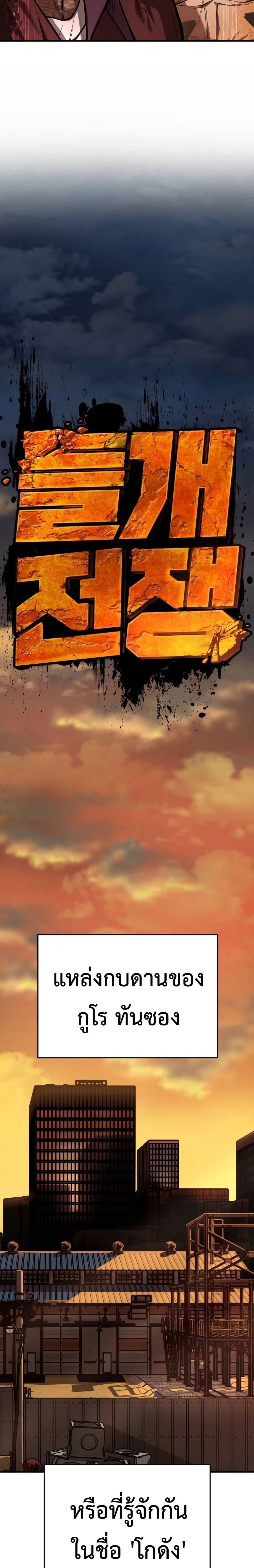 Manga-lc-com อ่านมังงะ อ่านการ์ตูน ออนไลน์ ฟรี War of the Stray Dogs ตอนที่ 1 2 3 4 5 6 7 8 9 10 11 12 13 14 ฟรี ไม่มีโฆษณา Manga-lc - อ่าน มังงะ อ่าน การ์ตูน ออนไลน์ อ่านมังงะ ฟรี