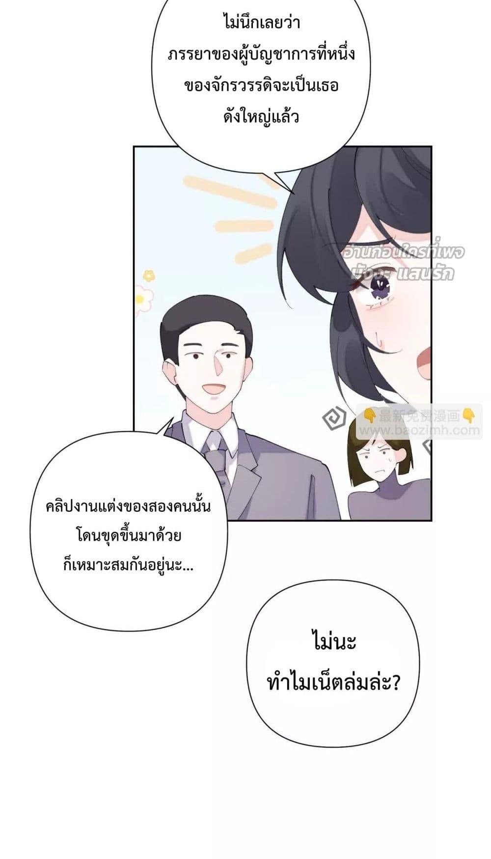 Manga-lc-com อ่านมังงะ อ่านการ์ตูน ออนไลน์ ฟรี MyMarriageWas ตอนที่ 1 2 3 4 5 6 7 8 9 10 11 12 13 14 ฟรี ไม่มีโฆษณา Manga-lc - อ่าน มังงะ อ่าน การ์ตูน ออนไลน์ อ่านมังงะ ฟรี