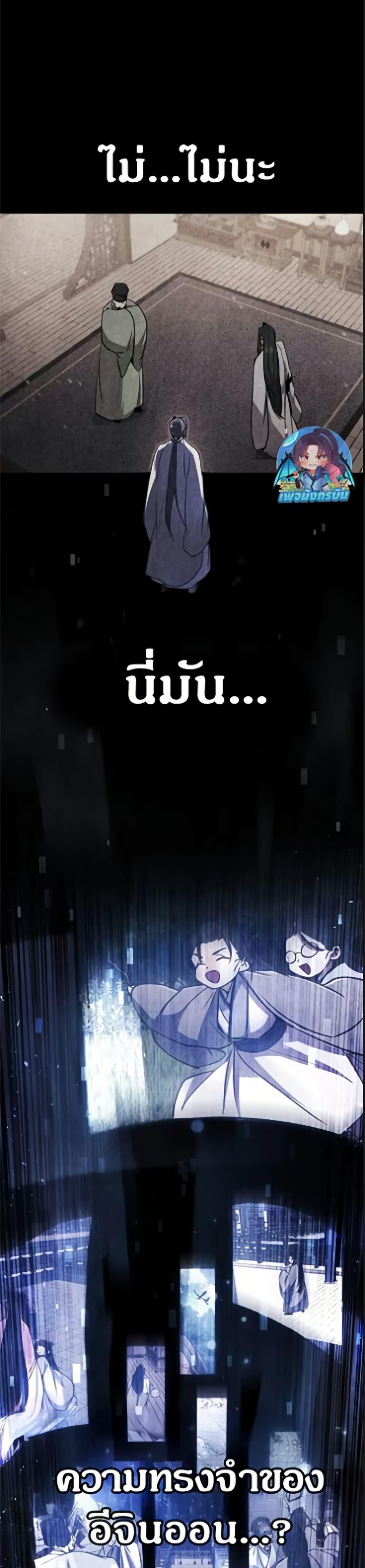 Manga-lc-com อ่านมังงะ อ่านการ์ตูน ออนไลน์ ฟรี Reincarnation of the Fist King ตอนที่ 1 2 3 4 5 6 7 8 9 10 11 12 13 14 ฟรี ไม่มีโฆษณา Manga-lc - อ่าน มังงะ อ่าน การ์ตูน ออนไลน์ อ่านมังงะ ฟรี