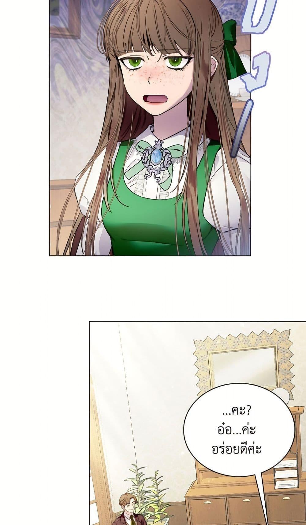 Manga-lc-com อ่านมังงะ อ่านการ์ตูน ออนไลน์ ฟรี Miss Not-So Sidekick ตอนที่ 1 2 3 4 5 6 7 8 9 10 11 12 13 14 ฟรี ไม่มีโฆษณา Manga-lc - อ่าน มังงะ อ่าน การ์ตูน ออนไลน์ อ่านมังงะ ฟรี