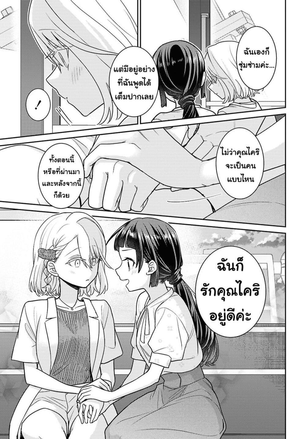 Manga-lc-com อ่านมังงะ อ่านการ์ตูน ออนไลน์ ฟรี Yume to Koi dewa Tsuriawanai ตอนที่ 1 2 3 4 5 6 7 8 9 10 11 12 13 14 ฟรี ไม่มีโฆษณา Manga-lc - อ่าน มังงะ อ่าน การ์ตูน ออนไลน์ อ่านมังงะ ฟรี