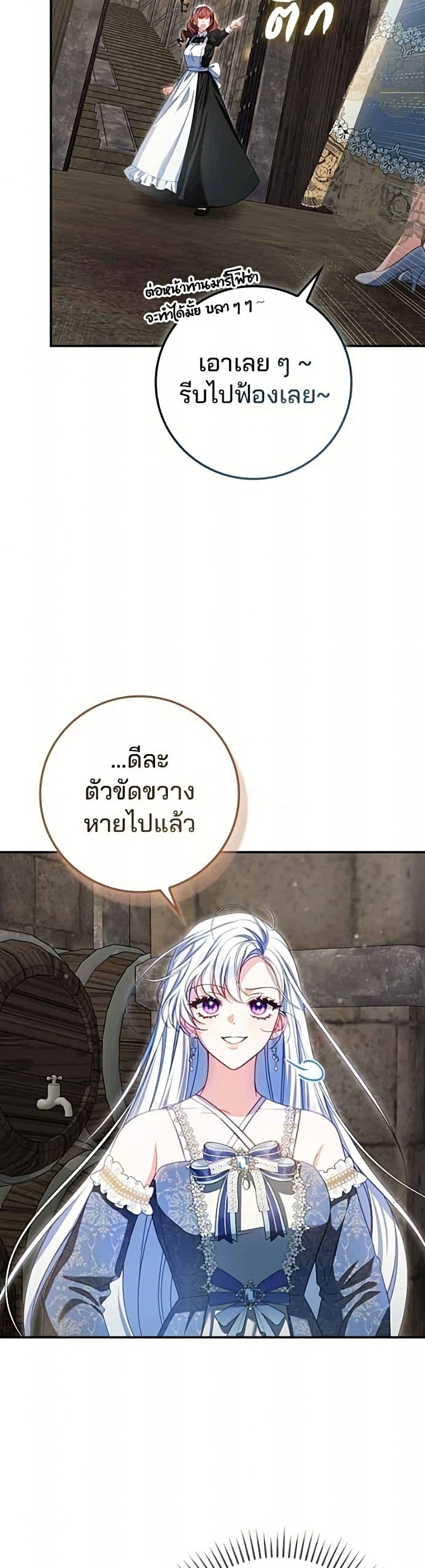 Manga-lc-com อ่านมังงะ อ่านการ์ตูน ออนไลน์ ฟรี Giselle the Unbreakable ตอนที่ 1 2 3 4 5 6 7 8 9 10 11 12 13 14 ฟรี ไม่มีโฆษณา Manga-lc - อ่าน มังงะ อ่าน การ์ตูน ออนไลน์ อ่านมังงะ ฟรี