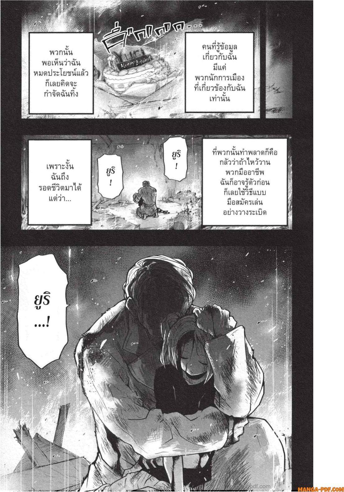 Manga-lc-com อ่านมังงะ อ่านการ์ตูน ออนไลน์ ฟรี Yozakura-san Chi no Daisakusen ตอนที่ 1 2 3 4 5 6 7 8 9 10 11 12 13 14 ฟรี ไม่มีโฆษณา Manga-lc - อ่าน มังงะ อ่าน การ์ตูน ออนไลน์ อ่านมังงะ ฟรี