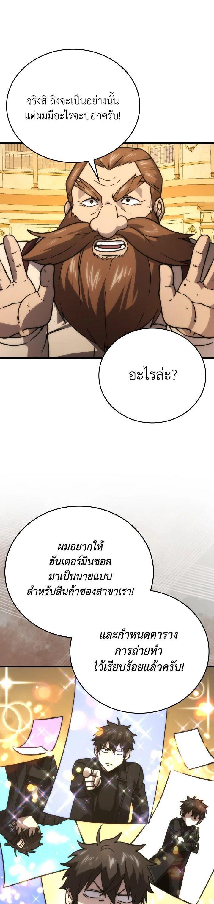 Manga-lc-com อ่านมังงะ อ่านการ์ตูน ออนไลน์ ฟรี The Demon King Levels Up ตอนที่ 1 2 3 4 5 6 7 8 9 10 11 12 13 14 ฟรี ไม่มีโฆษณา Manga-lc - อ่าน มังงะ อ่าน การ์ตูน ออนไลน์ อ่านมังงะ ฟรี