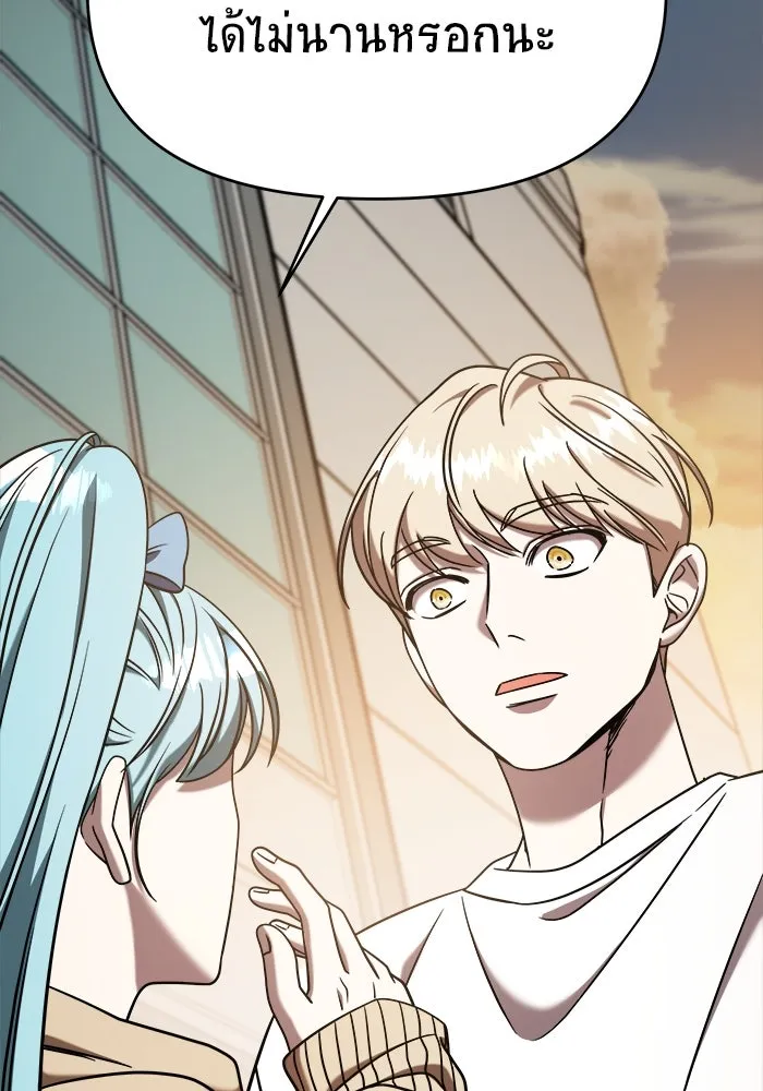 วายร้ายก็อยากมีรัก ตอนที่ 70 รูปที่ 94