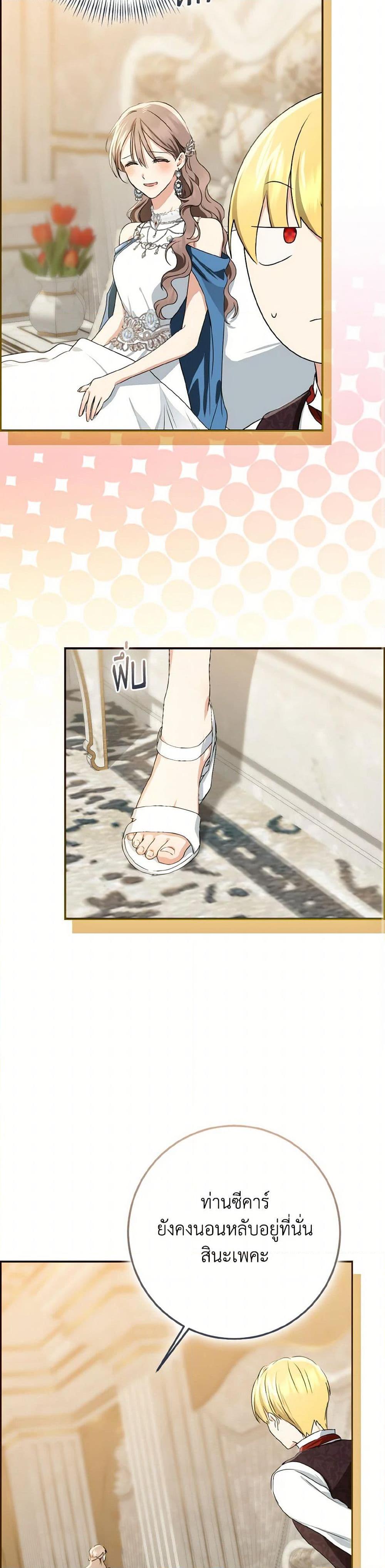 Manga-lc-com อ่านมังงะ อ่านการ์ตูน ออนไลน์ ฟรี Our Tyrant Became Young ตอนที่ 1 2 3 4 5 6 7 8 9 10 11 12 13 14 ฟรี ไม่มีโฆษณา Manga-lc - อ่าน มังงะ อ่าน การ์ตูน ออนไลน์ อ่านมังงะ ฟรี