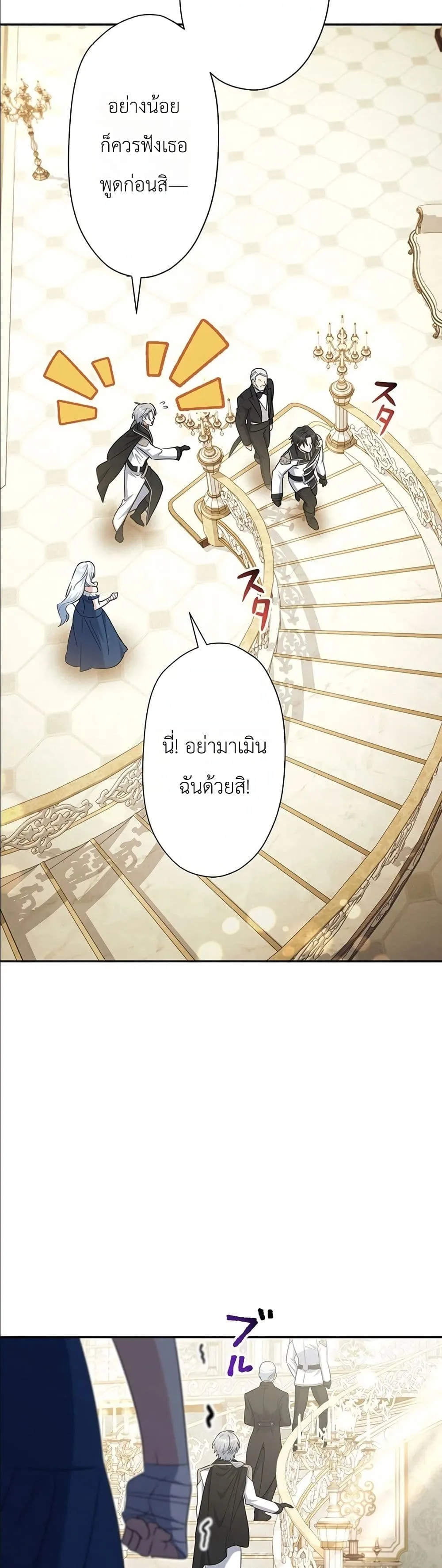 Manga-lc-com อ่านมังงะ อ่านการ์ตูน ออนไลน์ ฟรี I Possessed the Most Terrifying Stepmother in History ตอนที่ 1 2 3 4 5 6 7 8 9 10 11 12 13 14 ฟรี ไม่มีโฆษณา Manga-lc - อ่าน มังงะ อ่าน การ์ตูน ออนไลน์ อ่านมังงะ ฟรี