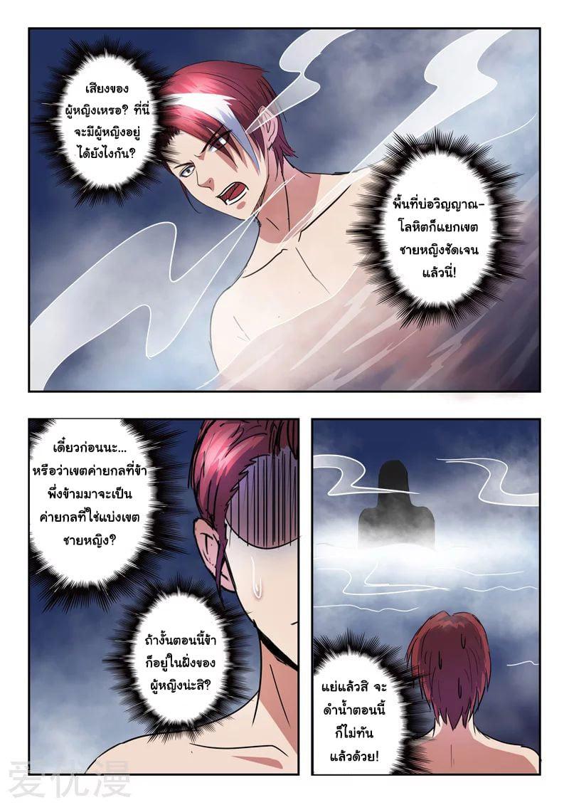 Manga-lc-com อ่านมังงะ อ่านการ์ตูน ออนไลน์ ฟรี Martial Master ตอนที่ 1 2 3 4 5 6 7 8 9 10 11 12 13 14 ฟรี ไม่มีโฆษณา Manga-lc - อ่าน มังงะ อ่าน การ์ตูน ออนไลน์ อ่านมังงะ ฟรี