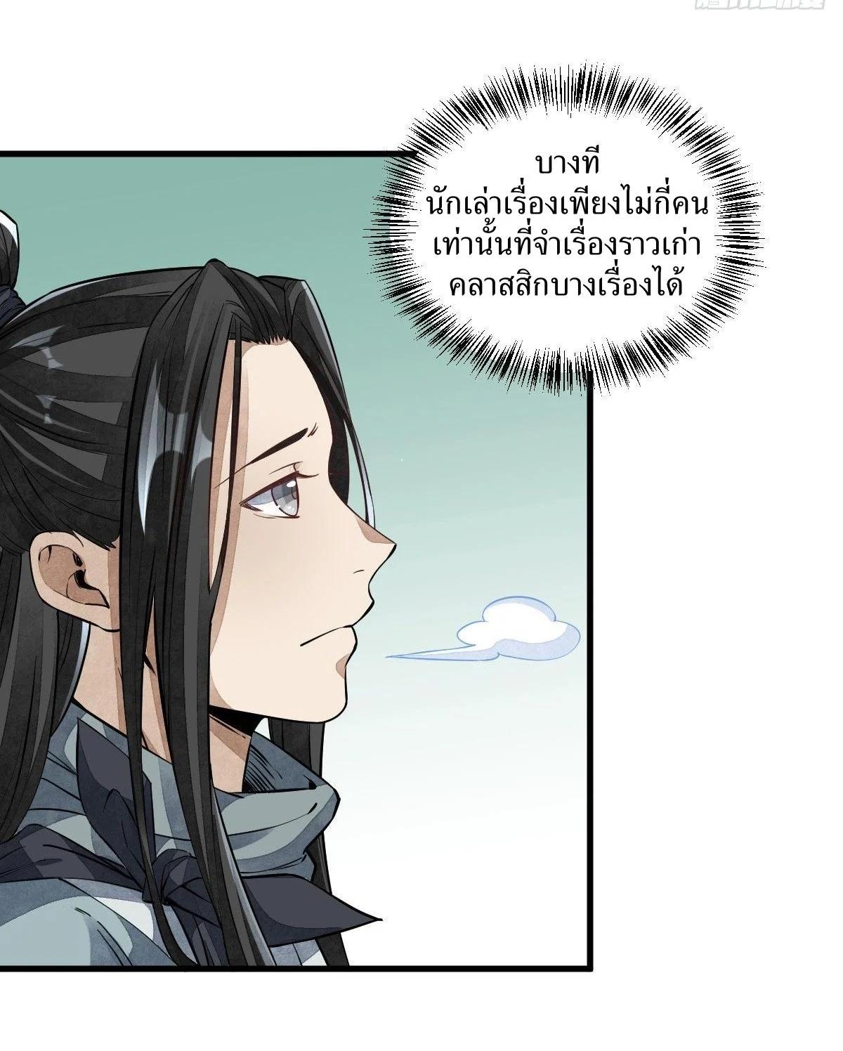 Manga-lc-com อ่านมังงะ อ่านการ์ตูน ออนไลน์ ฟรี Lan Ke Qi Yuan ตอนที่ 1 2 3 4 5 6 7 8 9 10 11 12 13 14 ฟรี ไม่มีโฆษณา Manga-lc - อ่าน มังงะ อ่าน การ์ตูน ออนไลน์ อ่านมังงะ ฟรี