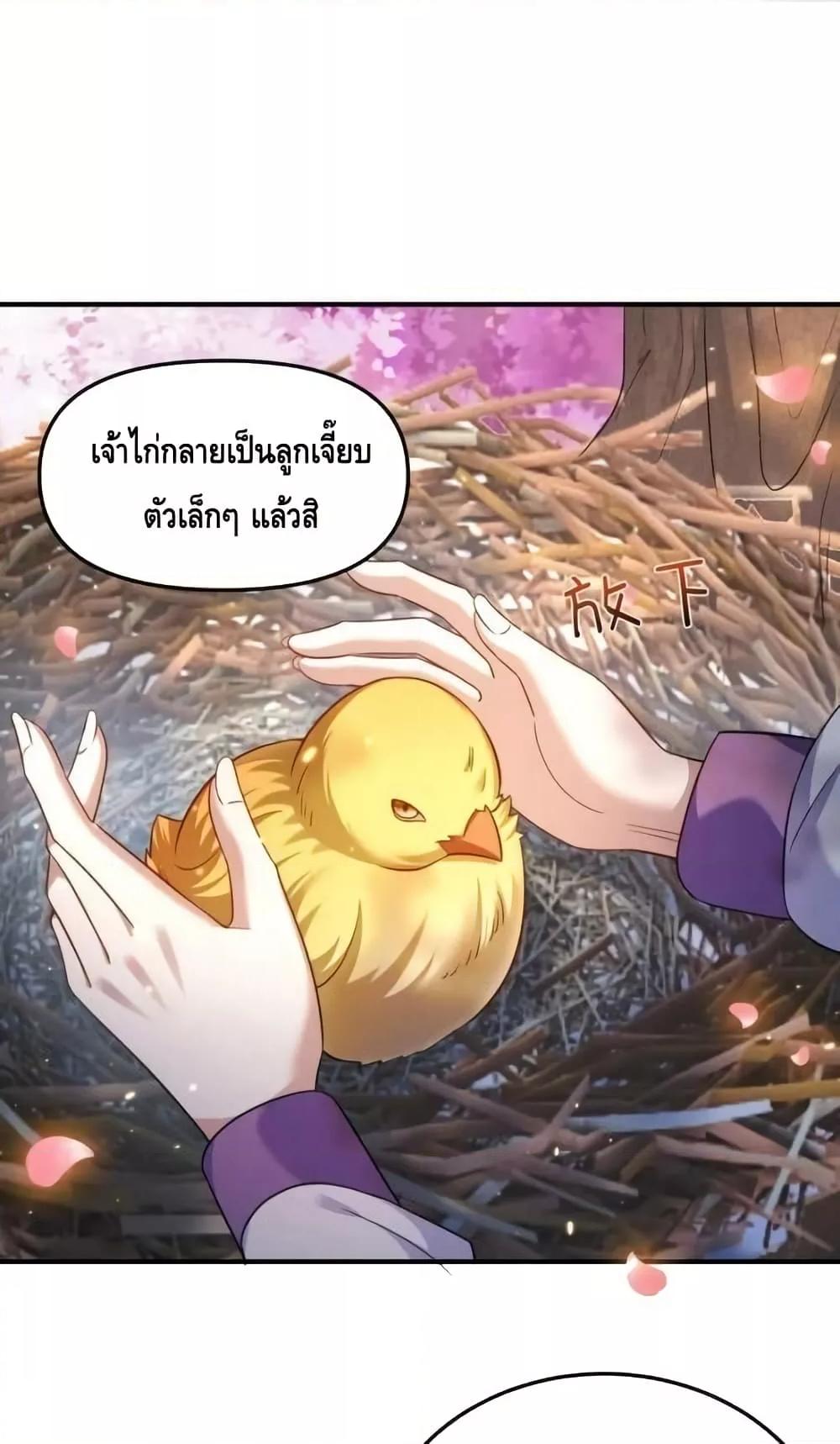 Manga-lc-com อ่านมังงะ อ่านการ์ตูน ออนไลน์ ฟรี AmIInvincible ตอนที่ 1 2 3 4 5 6 7 8 9 10 11 12 13 14 ฟรี ไม่มีโฆษณา Manga-lc - อ่าน มังงะ อ่าน การ์ตูน ออนไลน์ อ่านมังงะ ฟรี