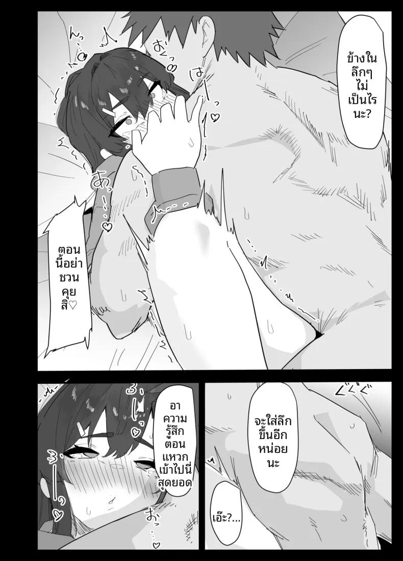 Doujin-Lc- อ่าน โดจิน มังฮวา เกาหลี ญี่ปุ่น จีน แปลไทย น้องสาวผมดูจะไม่พอใจกับเเฟนหนุ่ม (Purintai) ตอนที่ 1 2 3 4 5 6 7 8 9 10 11 12 13 14 ฟรี ไม่มีโฆษณา อ่าน โดจิน Manhwa เกาหลี ญี่ปุ่น จีน เรามีครบ คัดมาให้เน้นๆ โดจิน 18+ รับประกันความฟินโดย  Doujin Lc