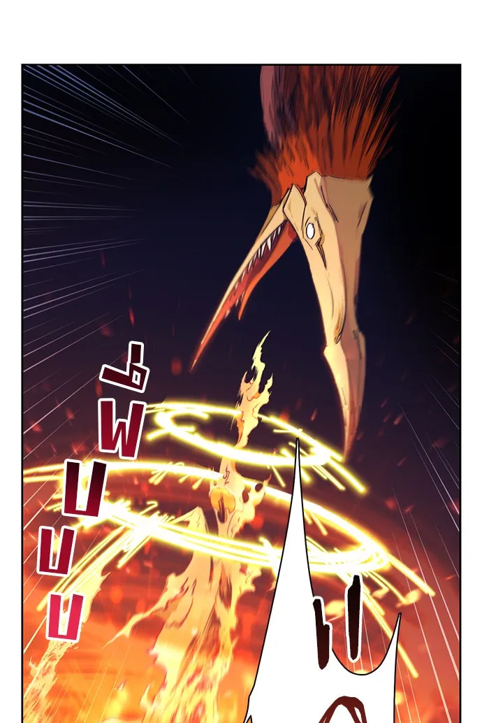 My S-Class Hunters ตอนที่ 24 เจอแล้ว! รูปที่ 86