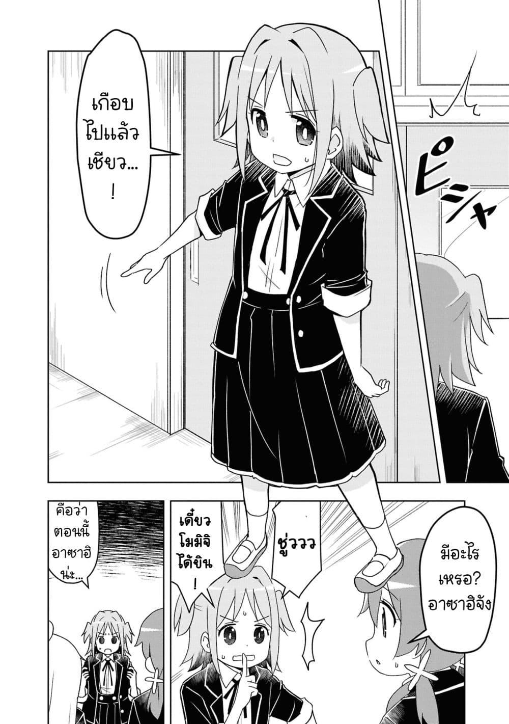 Manga-lc-com อ่านมังงะ อ่านการ์ตูน ออนไลน์ ฟรี Onii-chan wa Oshimai! Koushiki Anthology Comic ตอนที่ 1 2 3 4 5 6 7 8 9 10 11 12 13 14 ฟรี ไม่มีโฆษณา Manga-lc - อ่าน มังงะ อ่าน การ์ตูน ออนไลน์ อ่านมังงะ ฟรี