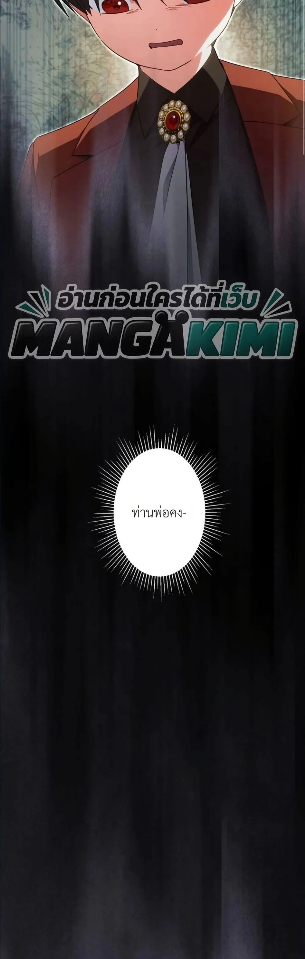 Manga-lc-com อ่านมังงะ อ่านการ์ตูน ออนไลน์ ฟรี I Possessed the Most Terrifying Stepmother in History ตอนที่ 1 2 3 4 5 6 7 8 9 10 11 12 13 14 ฟรี ไม่มีโฆษณา Manga-lc - อ่าน มังงะ อ่าน การ์ตูน ออนไลน์ อ่านมังงะ ฟรี