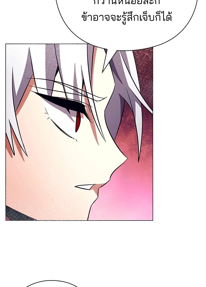 คืนแห่งโทแกบี ตอนที่ 41 รูปที่ 62