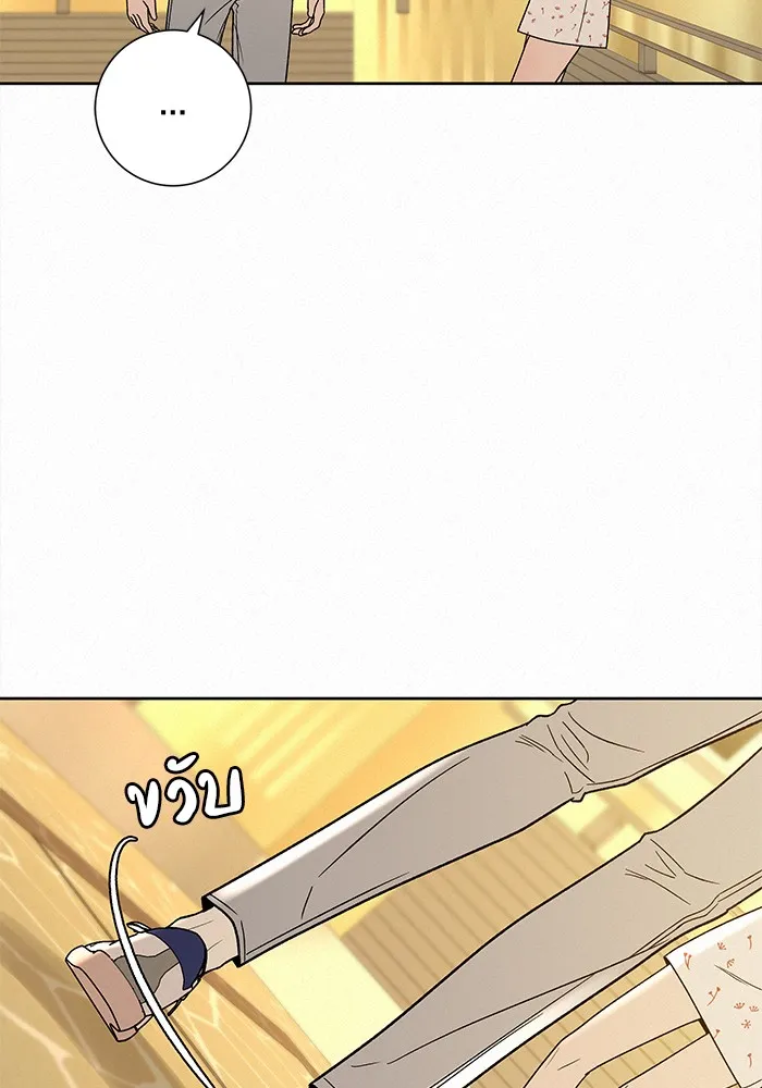 ปฏิบัติการรักวุ่นหัวใจ ตอนที่ 61 รูปที่ 110