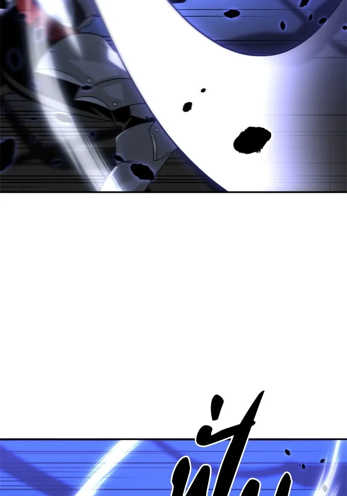 อดีตบอสหอคอย ตอนที่ 27 รูปที่ 31