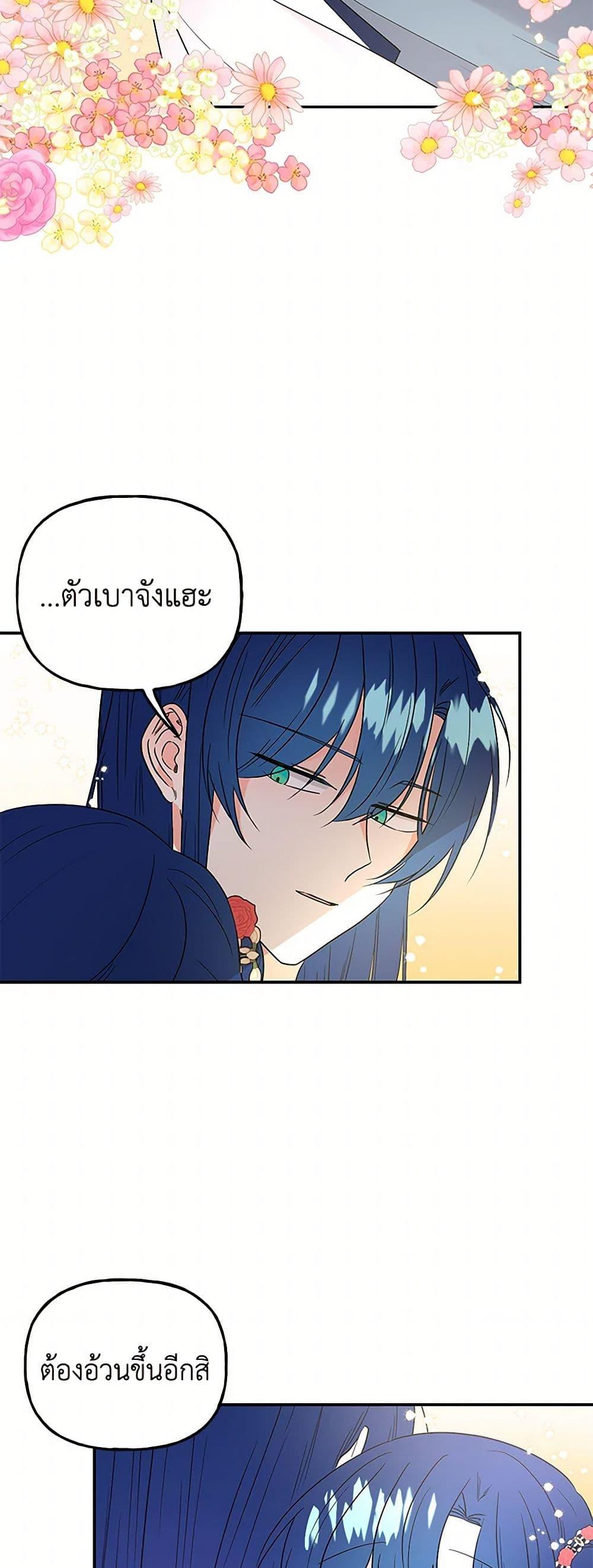 Manga-lc-com อ่านมังงะ อ่านการ์ตูน ออนไลน์ ฟรี Daughter of the Archmage ตอนที่ 1 2 3 4 5 6 7 8 9 10 11 12 13 14 ฟรี ไม่มีโฆษณา Manga-lc - อ่าน มังงะ อ่าน การ์ตูน ออนไลน์ อ่านมังงะ ฟรี