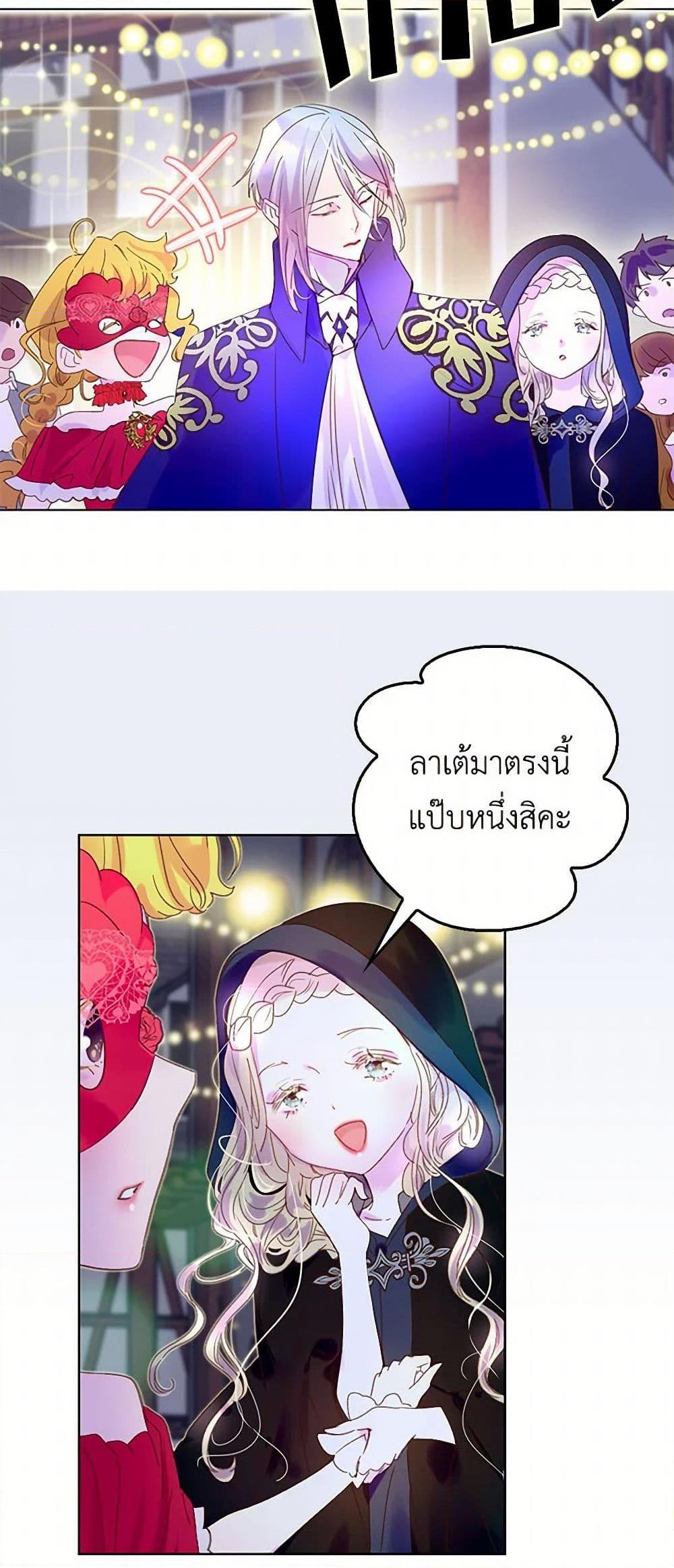 Manga-lc-com อ่านมังงะ อ่านการ์ตูน ออนไลน์ ฟรี Miss Not-So Sidekick ตอนที่ 1 2 3 4 5 6 7 8 9 10 11 12 13 14 ฟรี ไม่มีโฆษณา Manga-lc - อ่าน มังงะ อ่าน การ์ตูน ออนไลน์ อ่านมังงะ ฟรี