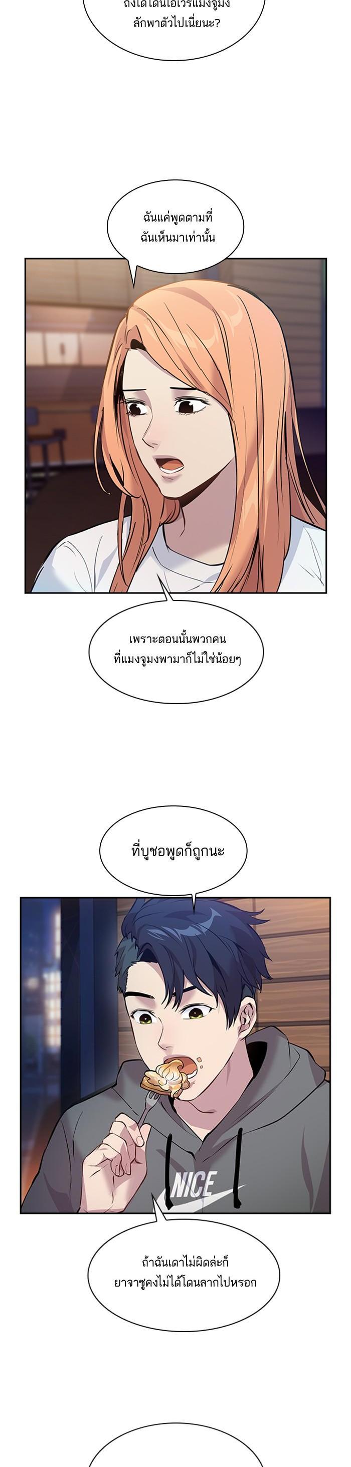 Manga-lc-com อ่านมังงะ อ่านการ์ตูน ออนไลน์ ฟรี The World Is Money and Power กลโกงโลกพนัน ตอนที่ 1 2 3 4 5 6 7 8 9 10 11 12 13 14 ฟรี ไม่มีโฆษณา Manga-lc - อ่าน มังงะ อ่าน การ์ตูน ออนไลน์ อ่านมังงะ ฟรี