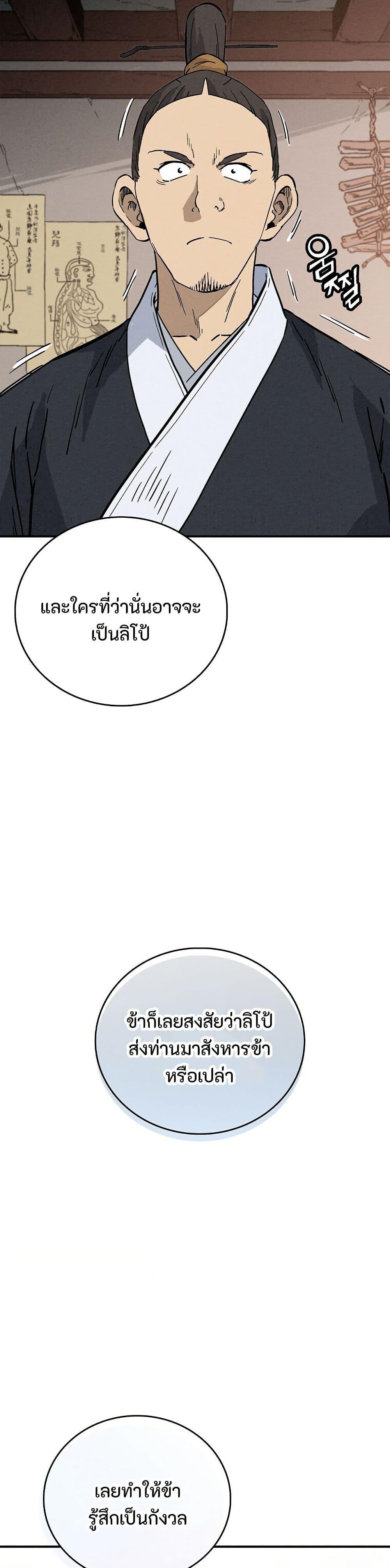 Manga-lc-com อ่านมังงะ อ่านการ์ตูน ออนไลน์ ฟรี I Reincarnated as a Legendary Surgeon ตอนที่ 1 2 3 4 5 6 7 8 9 10 11 12 13 14 ฟรี ไม่มีโฆษณา Manga-lc - อ่าน มังงะ อ่าน การ์ตูน ออนไลน์ อ่านมังงะ ฟรี