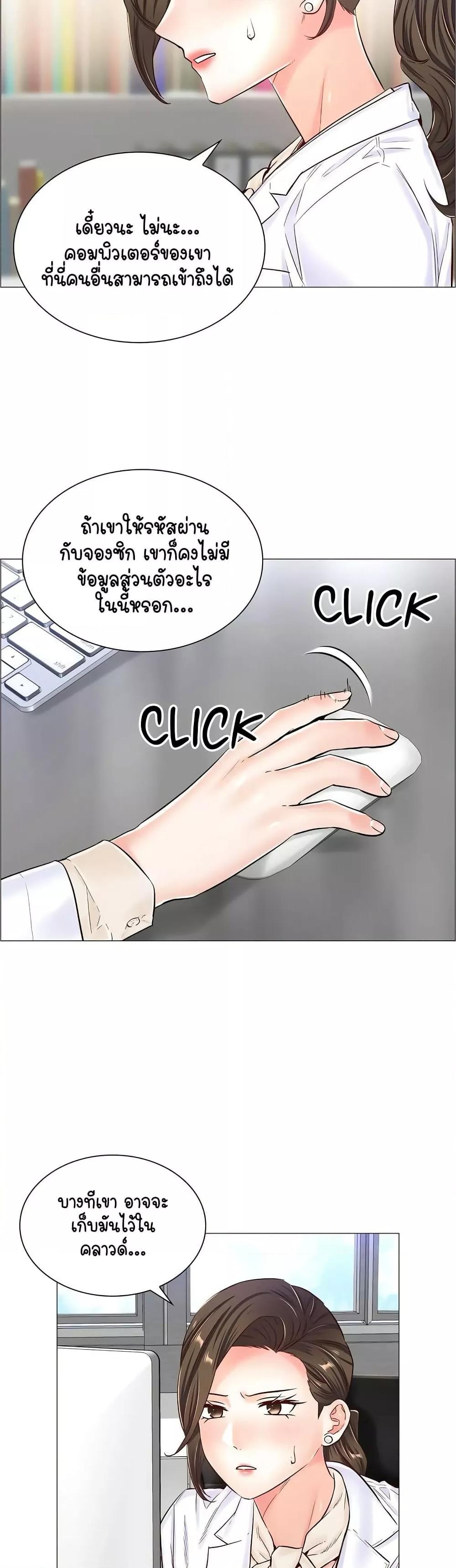 Doujin-Lc- อ่าน โดจิน มังฮวา เกาหลี ญี่ปุ่น จีน แปลไทย The Game Fatal Doctor ตอนที่ 1 2 3 4 5 6 7 8 9 10 11 12 13 14 ฟรี ไม่มีโฆษณา อ่าน โดจิน Manhwa เกาหลี ญี่ปุ่น จีน เรามีครบ คัดมาให้เน้นๆ โดจิน 18+ รับประกันความฟินโดย  Doujin Lc