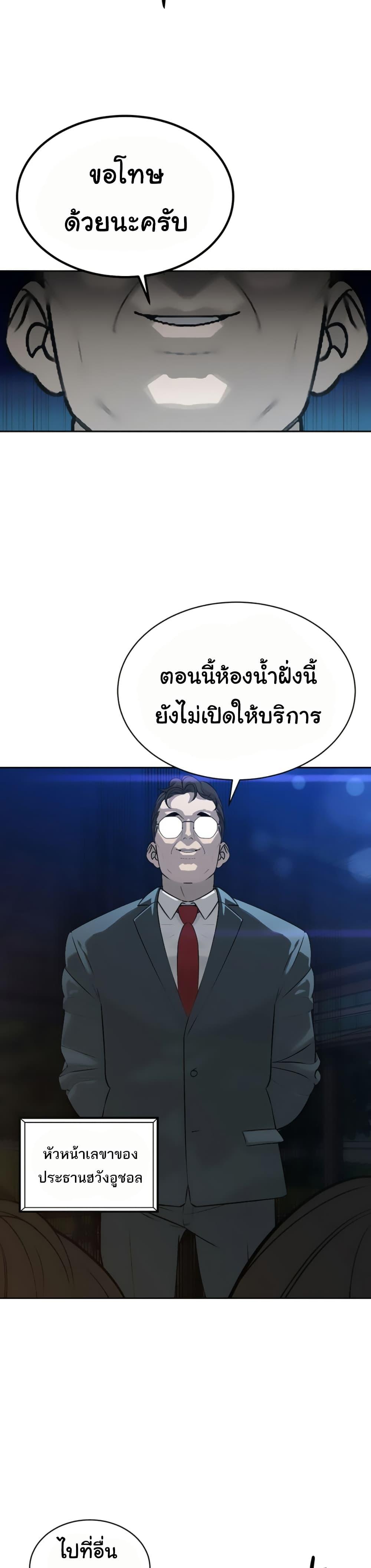 Doujin-Lc- อ่าน โดจิน มังฮวา เกาหลี ญี่ปุ่น จีน แปลไทย Father Is Eating All ตอนที่ 1 2 3 4 5 6 7 8 9 10 11 12 13 14 ฟรี ไม่มีโฆษณา อ่าน โดจิน Manhwa เกาหลี ญี่ปุ่น จีน เรามีครบ คัดมาให้เน้นๆ โดจิน 18+ รับประกันความฟินโดย  Doujin Lc