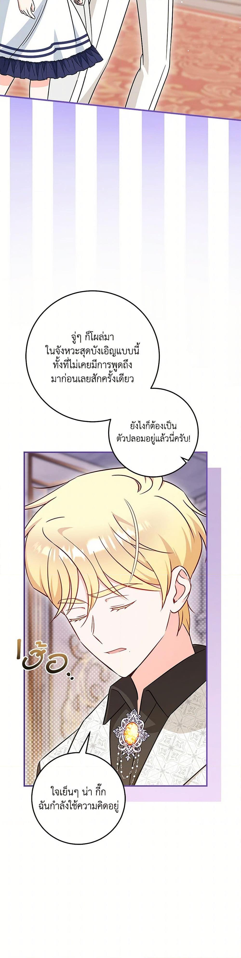 Manga-lc-com อ่านมังงะ อ่านการ์ตูน ออนไลน์ ฟรี Baby Pharmacist Princess ตอนที่ 1 2 3 4 5 6 7 8 9 10 11 12 13 14 ฟรี ไม่มีโฆษณา Manga-lc - อ่าน มังงะ อ่าน การ์ตูน ออนไลน์ อ่านมังงะ ฟรี