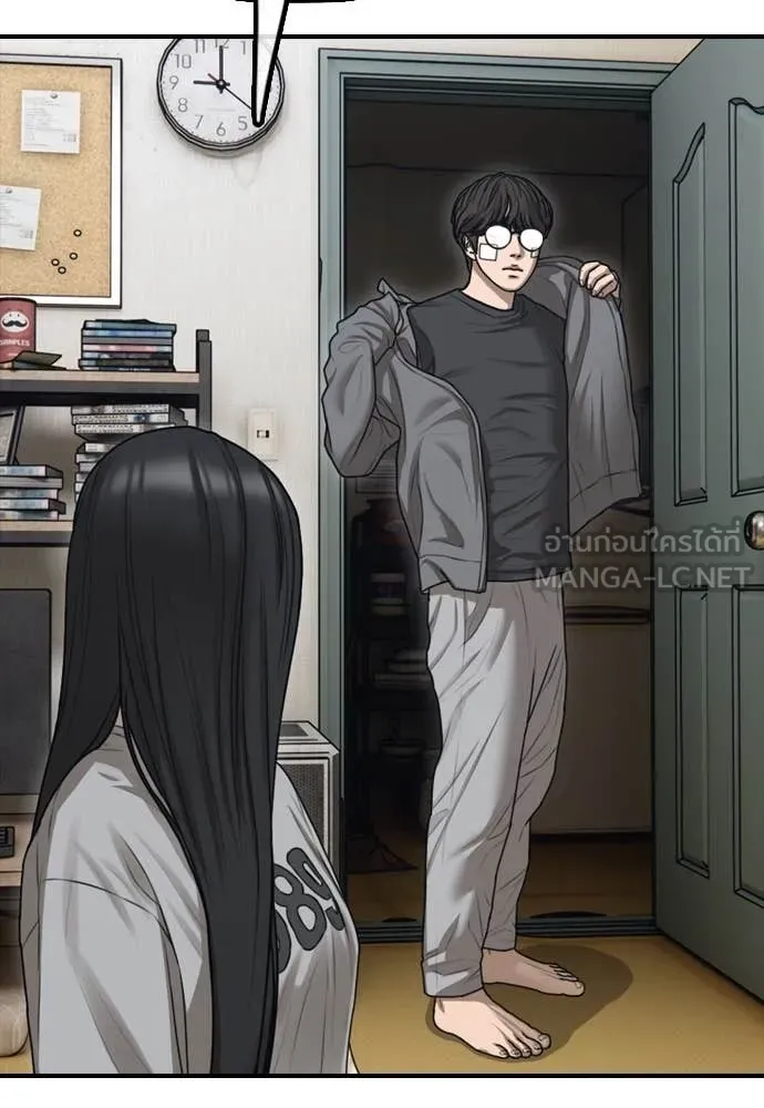 ผู้กล้าฝ่า ตอนที่ 5 รูปที่ 43