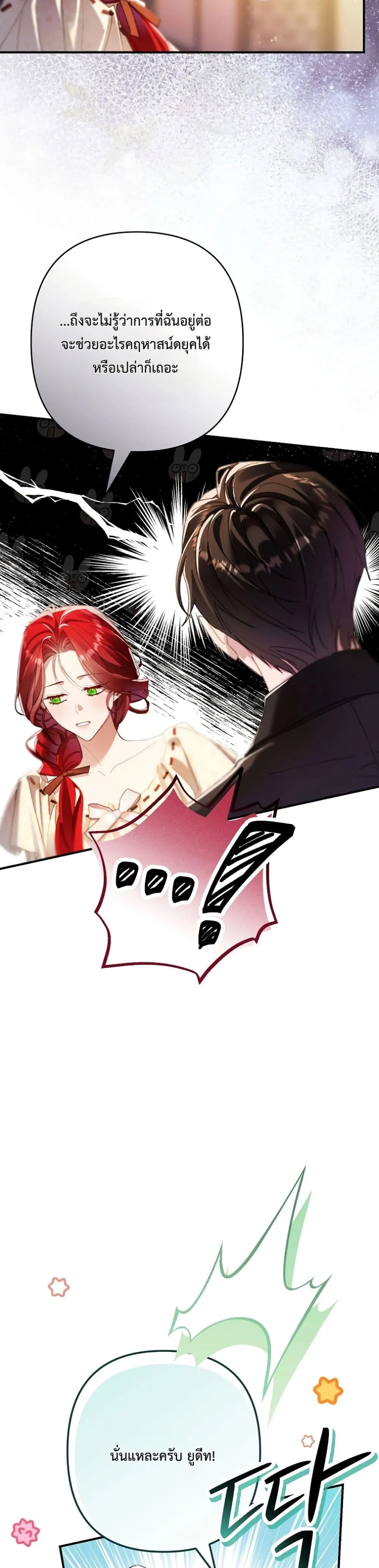 Manga-lc-com อ่านมังงะ อ่านการ์ตูน ออนไลน์ ฟรี I Faked a Pregnancy, but My Husband Returned ตอนที่ 1 2 3 4 5 6 7 8 9 10 11 12 13 14 ฟรี ไม่มีโฆษณา Manga-lc - อ่าน มังงะ อ่าน การ์ตูน ออนไลน์ อ่านมังงะ ฟรี