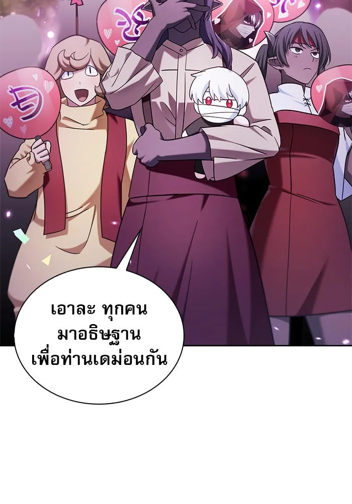 ผมไม่ได้เก่งอย่างที่คิด ตอนที่ 44 รูปที่ 64