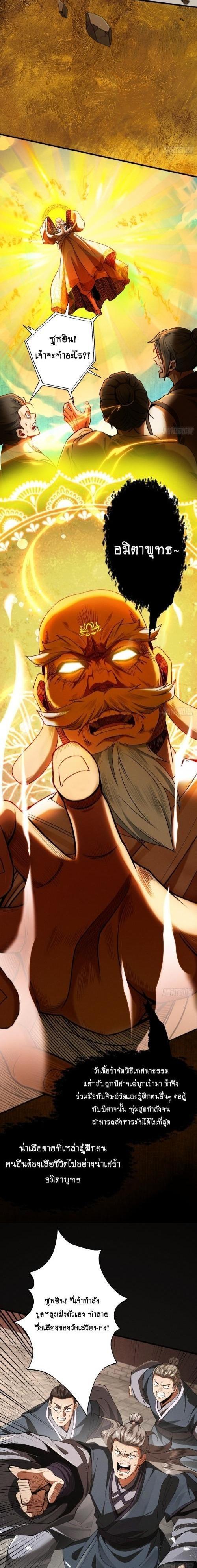 Manga-lc-com อ่านมังงะ อ่านการ์ตูน ออนไลน์ ฟรี My Cultivation Has No Limit ตอนที่ 1 2 3 4 5 6 7 8 9 10 11 12 13 14 ฟรี ไม่มีโฆษณา Manga-lc - อ่าน มังงะ อ่าน การ์ตูน ออนไลน์ อ่านมังงะ ฟรี