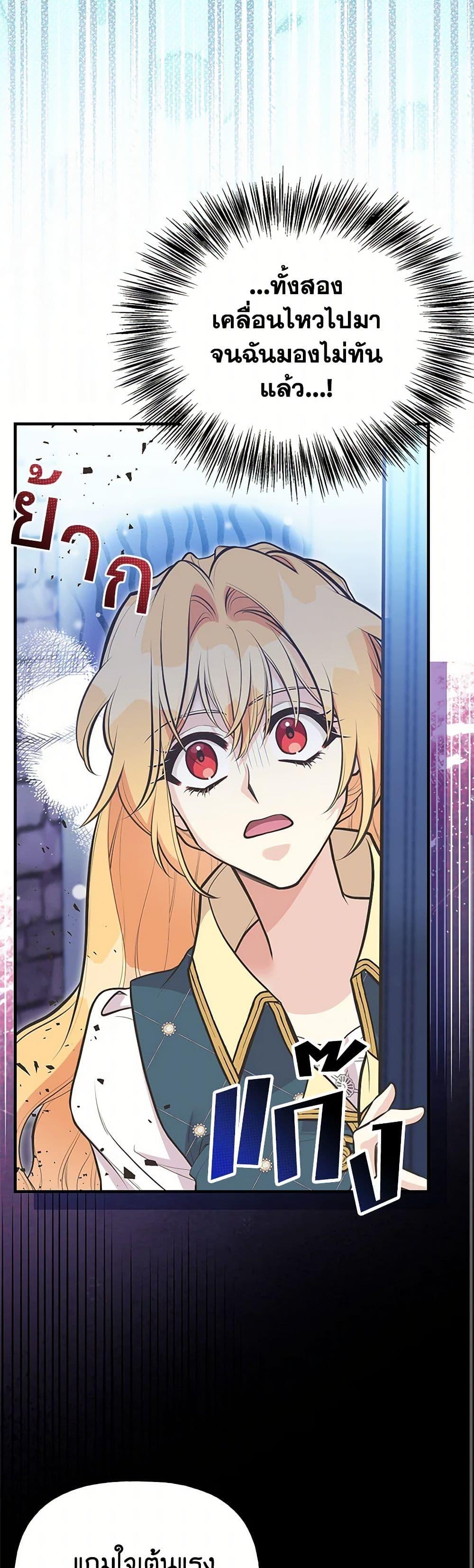 Manga-lc-com อ่านมังงะ อ่านการ์ตูน ออนไลน์ ฟรี My Sister Picked up the Male Lead ตอนที่ 1 2 3 4 5 6 7 8 9 10 11 12 13 14 ฟรี ไม่มีโฆษณา Manga-lc - อ่าน มังงะ อ่าน การ์ตูน ออนไลน์ อ่านมังงะ ฟรี