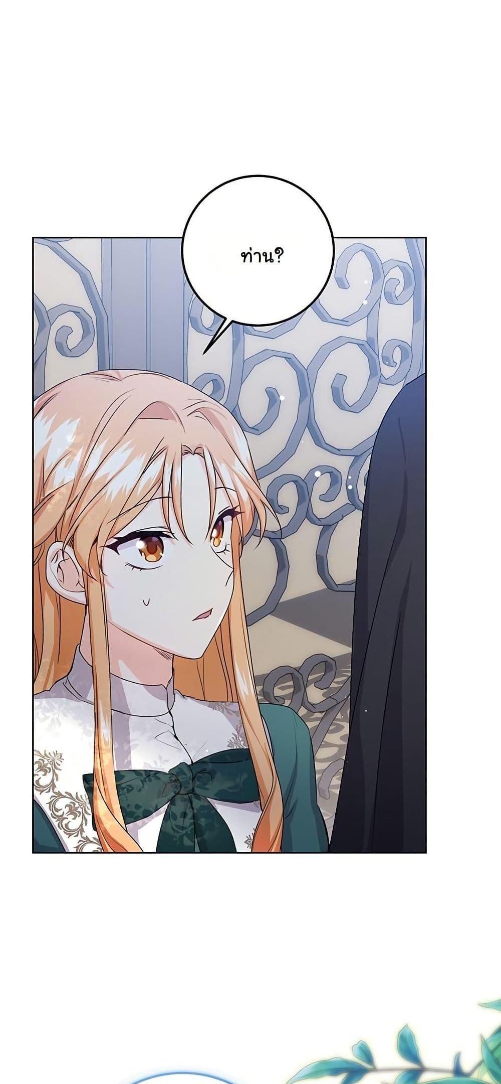 Manga-lc-com อ่านมังงะ อ่านการ์ตูน ออนไลน์ ฟรี I Need Sponsorship ตอนที่ 1 2 3 4 5 6 7 8 9 10 11 12 13 14 ฟรี ไม่มีโฆษณา Manga-lc - อ่าน มังงะ อ่าน การ์ตูน ออนไลน์ อ่านมังงะ ฟรี