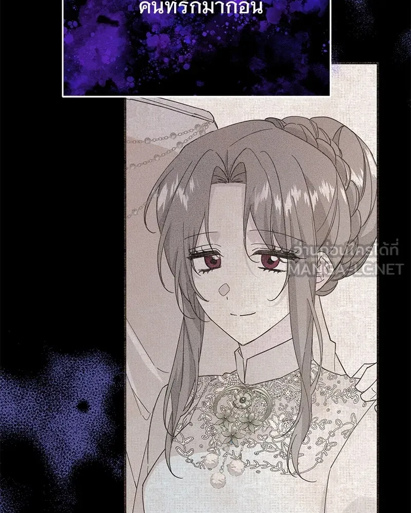 อนาคตพบรัก ตอนที่ 23 รูปที่ 99