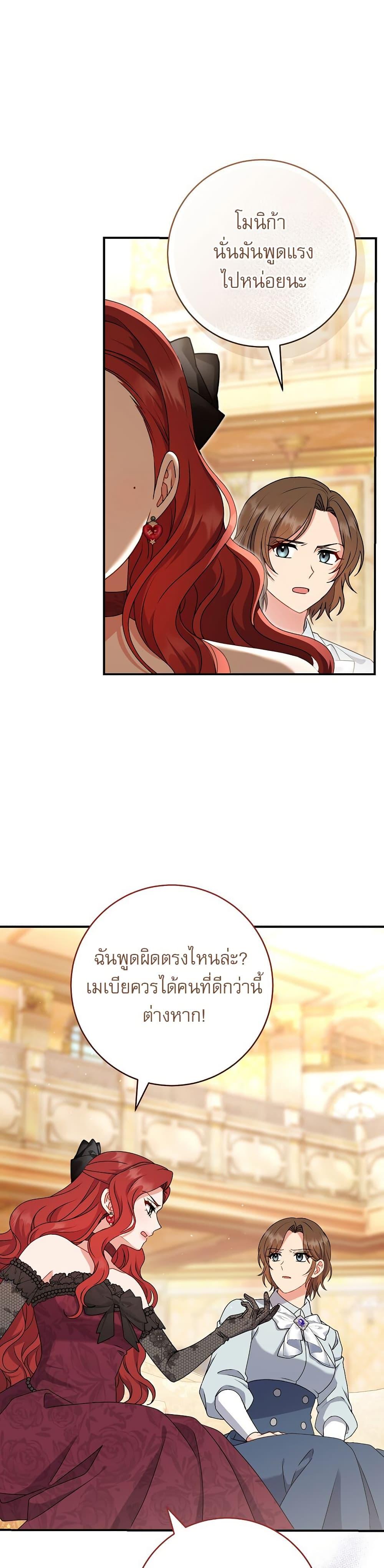 Manga-lc-com อ่านมังงะ อ่านการ์ตูน ออนไลน์ ฟรี Rather Than The Son, I’ll Take The Father ตอนที่ 1 2 3 4 5 6 7 8 9 10 11 12 13 14 ฟรี ไม่มีโฆษณา Manga-lc - อ่าน มังงะ อ่าน การ์ตูน ออนไลน์ อ่านมังงะ ฟรี