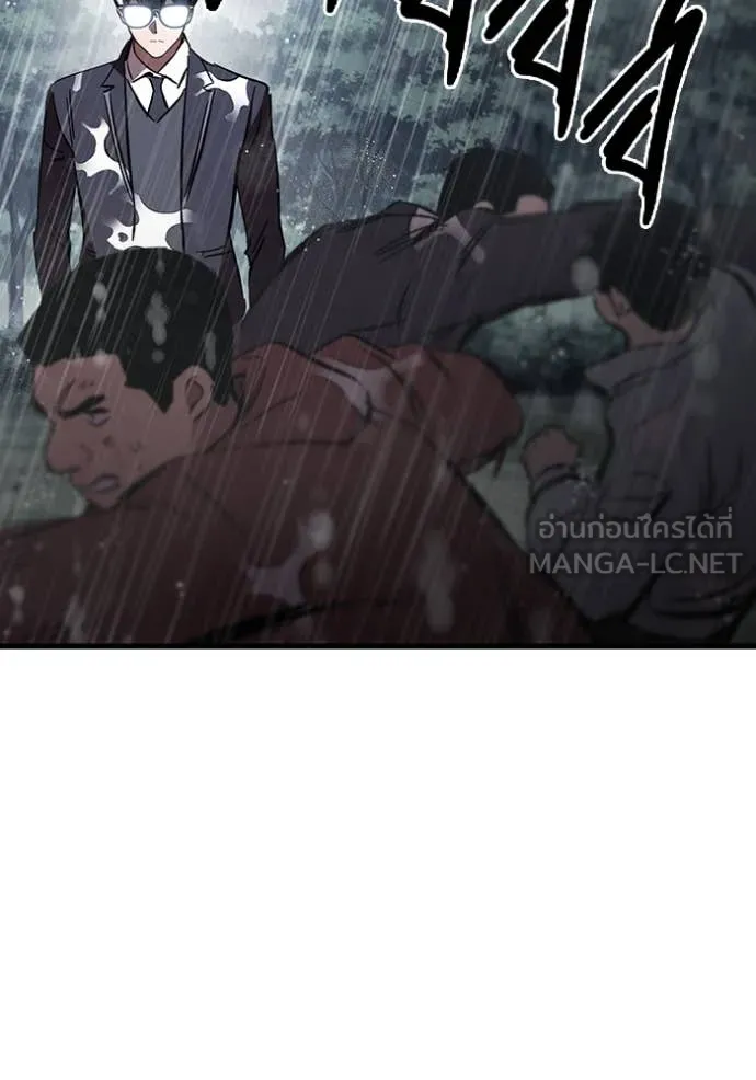 มหาสงครามคนแกร่ง ตอนที่ 56 รูปที่ 127