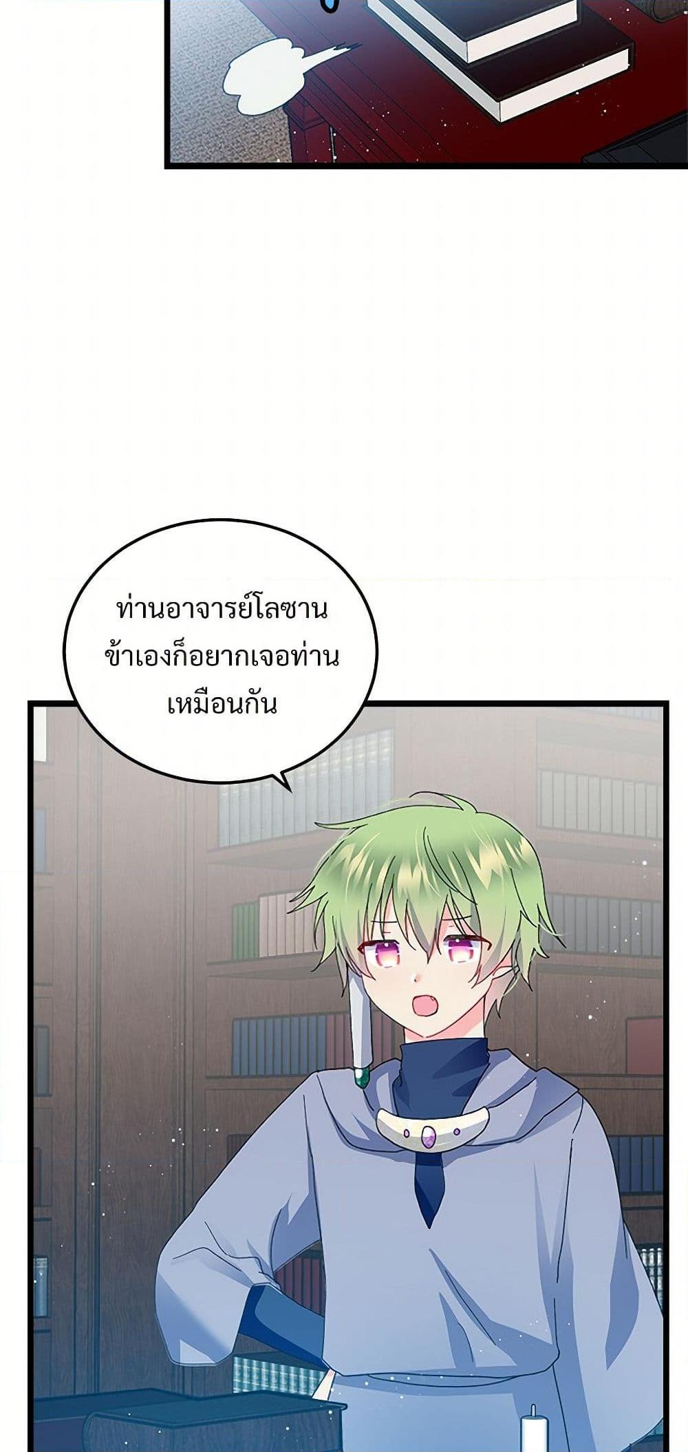 Manga-lc-com อ่านมังงะ อ่านการ์ตูน ออนไลน์ ฟรี The Lady’s Butler ตอนที่ 1 2 3 4 5 6 7 8 9 10 11 12 13 14 ฟรี ไม่มีโฆษณา Manga-lc - อ่าน มังงะ อ่าน การ์ตูน ออนไลน์ อ่านมังงะ ฟรี