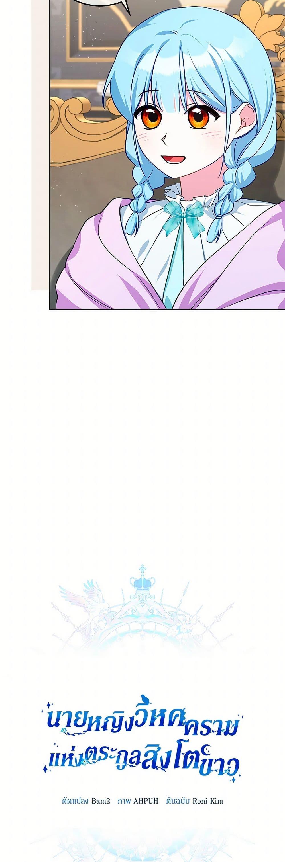 Manga-lc-com อ่านมังงะ อ่านการ์ตูน ออนไลน์ ฟรี Lady Blue Bird of the White Lion Family ตอนที่ 1 2 3 4 5 6 7 8 9 10 11 12 13 14 ฟรี ไม่มีโฆษณา Manga-lc - อ่าน มังงะ อ่าน การ์ตูน ออนไลน์ อ่านมังงะ ฟรี