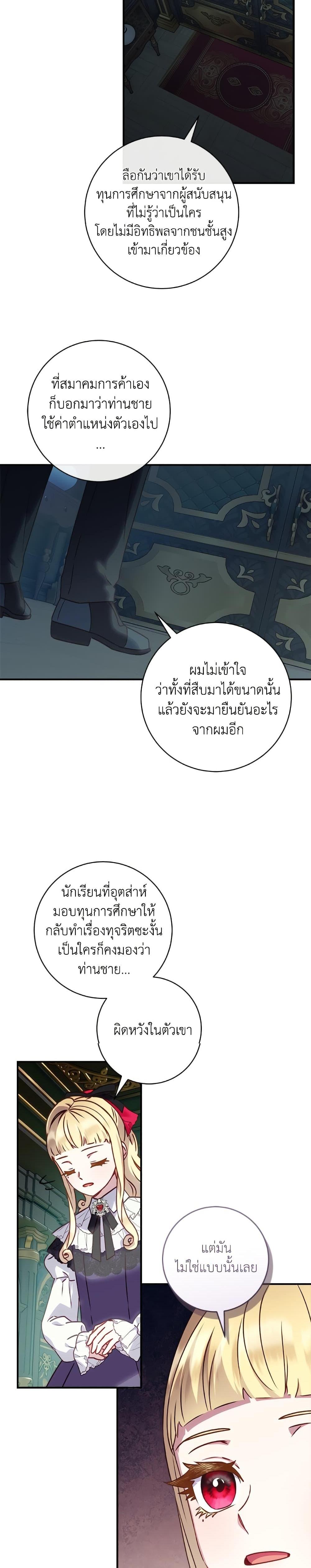 Manga-lc-com อ่านมังงะ อ่านการ์ตูน ออนไลน์ ฟรี I’ll Predict Your Happy Ending ตอนที่ 1 2 3 4 5 6 7 8 9 10 11 12 13 14 ฟรี ไม่มีโฆษณา Manga-lc - อ่าน มังงะ อ่าน การ์ตูน ออนไลน์ อ่านมังงะ ฟรี