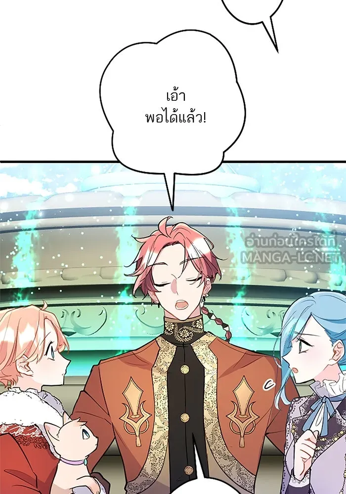 คุณหนูย้อนเวลามาเป็นอัศวิน ตอนที่ 66 รูปที่ 69