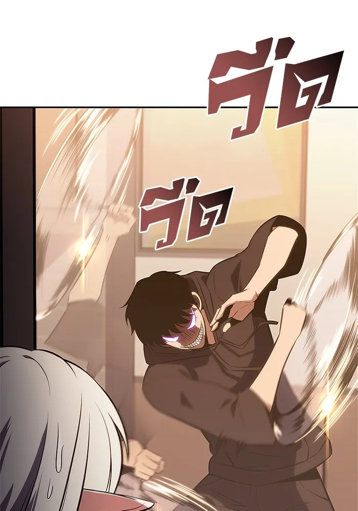 ผู้เล่นหน้าใหม่เลเวลแมกซ์ ตอนที่ 116 โรงจำนำของริกโนส รูปที่ 161