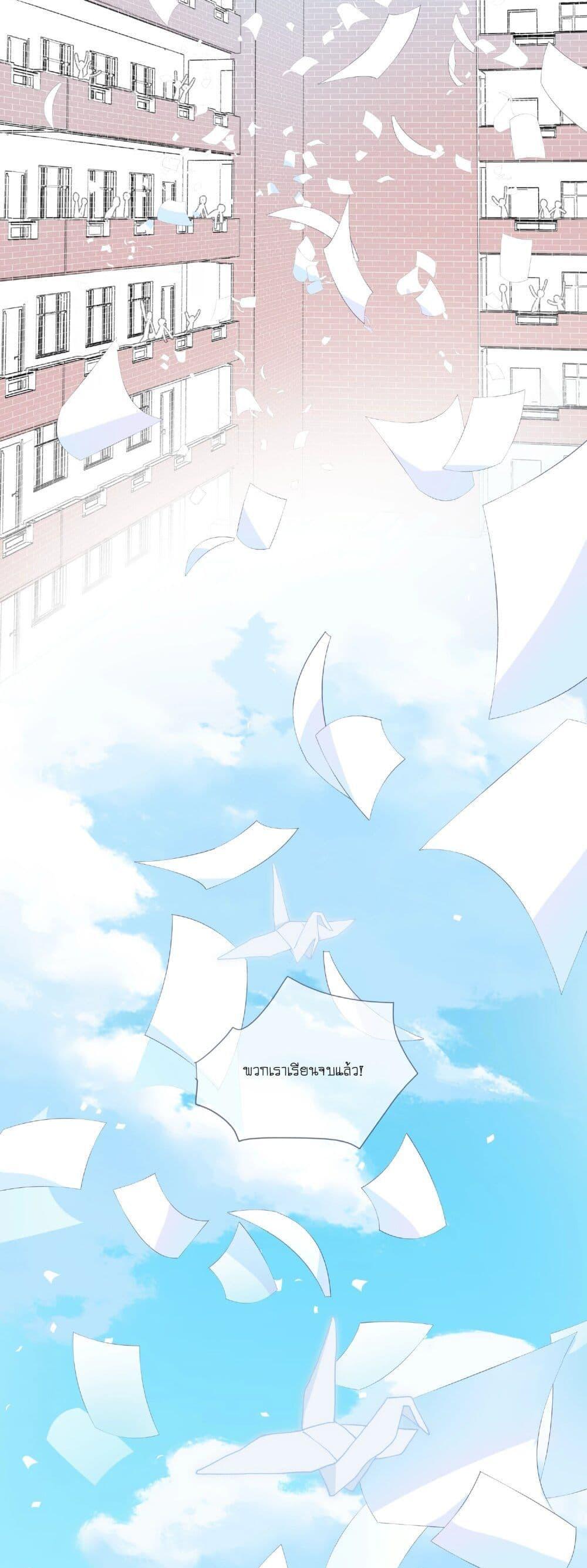 Manga-lc-com อ่านมังงะ อ่านการ์ตูน ออนไลน์ ฟรี Love Gives Me Superpowers ตอนที่ 1 2 3 4 5 6 7 8 9 10 11 12 13 14 ฟรี ไม่มีโฆษณา Manga-lc - อ่าน มังงะ อ่าน การ์ตูน ออนไลน์ อ่านมังงะ ฟรี