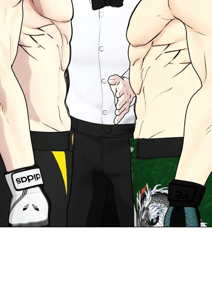 หมาหัวเน่า ตอนที่ 86 รูปที่ 218