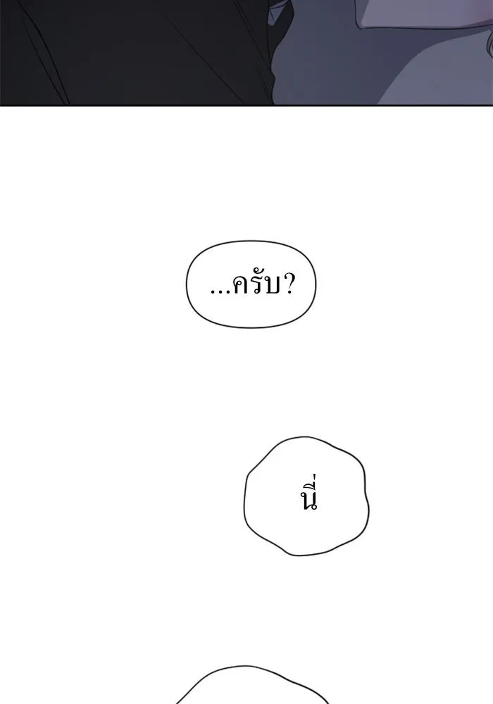 ชิงชีวิตพลิกลิขิตชะตา ตอนที่ 42. เราเลิกกันเถอะเพคะ(2) รูปที่ 26